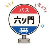 840349875