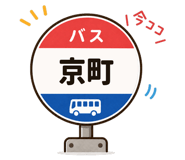840349880