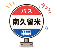 840349885