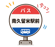 840349886