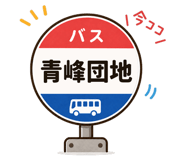 840349890
