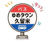 840349898