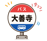 840349903