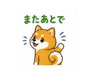 840350570