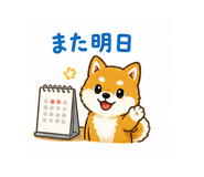 840350571