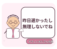 840350892