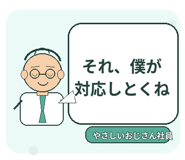 840350900