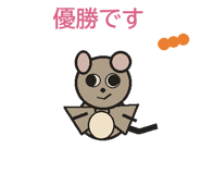 840350945