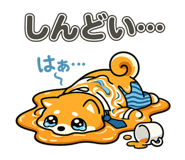 840351085