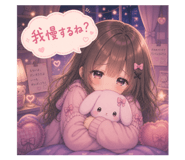 840351706