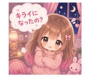 840351708
