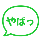 840352159