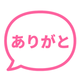 840352170