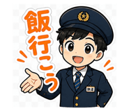 840352398