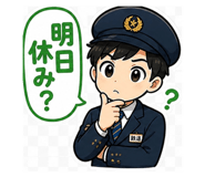 840352399