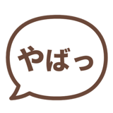 840352439