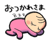 840352493