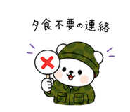 840352742