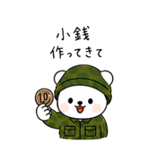 840352758