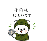840352759