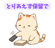 840352940