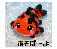 840353054