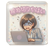 840353097