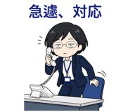 840353255