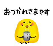 840353342