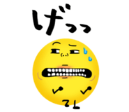 840353363