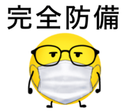 840353365