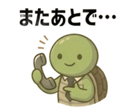 840353711