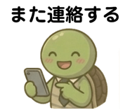 840353730