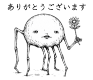 840353770