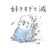 840354018