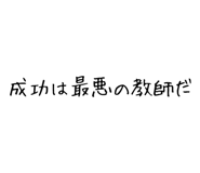 840354231
