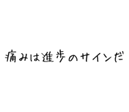 840354233