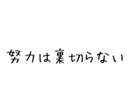 840354237