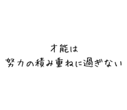 840354238