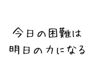840354245
