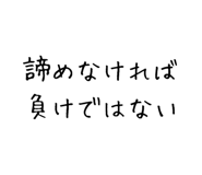 840354247