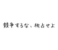 840354254