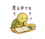 840354275
