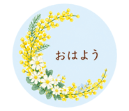 840354306