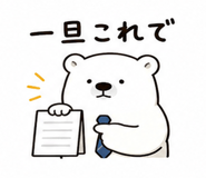 840354463