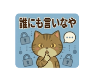 840355059
