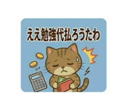 840355062