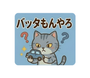 840355067