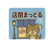 840355073