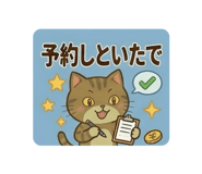840355074